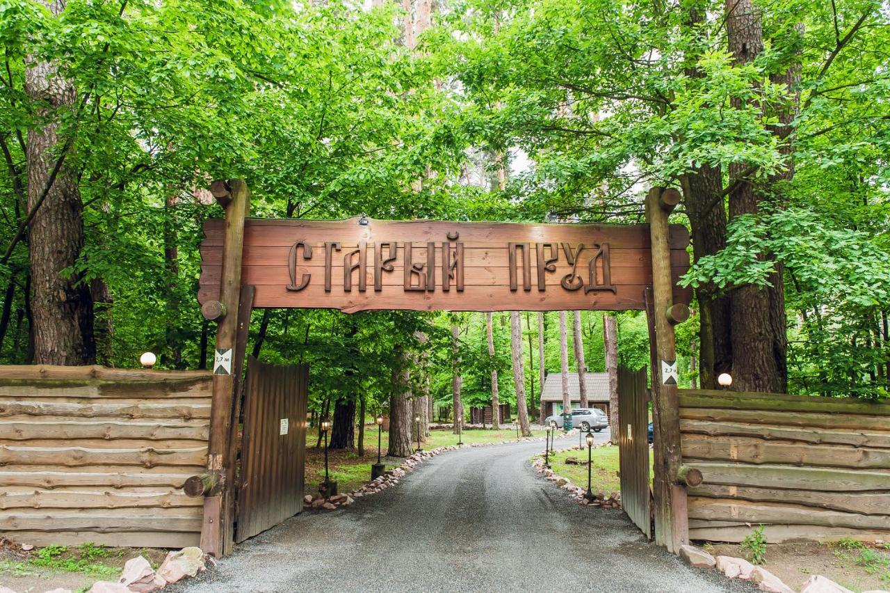 Forest Hut Stariy Prud Pylypovychi Extérieur photo